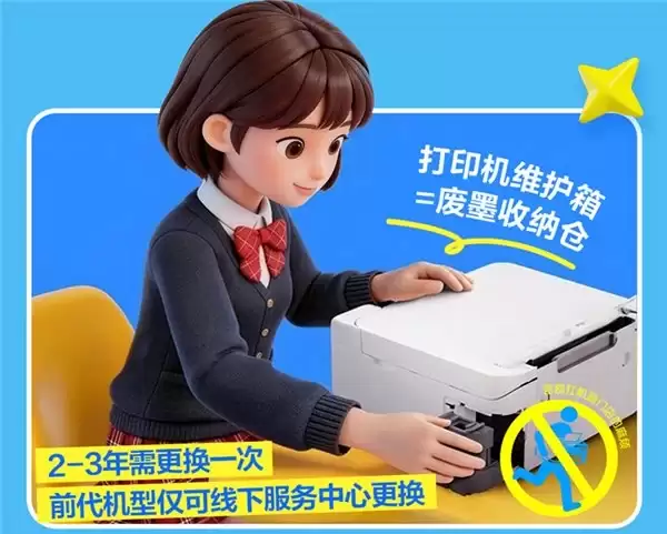 爱普生第六代墨仓式 ®️L435X 系列上新一套搞定中学高频彩印需求！