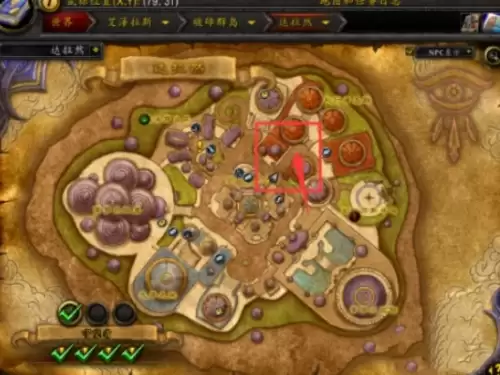 魔兽世界怀旧服达拉然如何去外域3