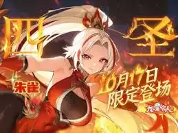 龙魂旅人如何碾压敌人