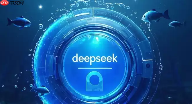 在Docker Compose中一键编排DeepSeek与数据库