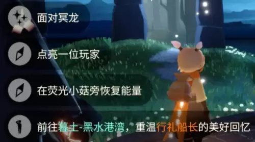 今日任务