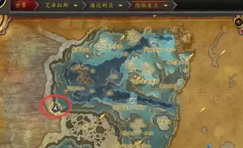 魔兽世界觅血者斯基尔位置1 魔兽世界觅血者斯基尔位置1