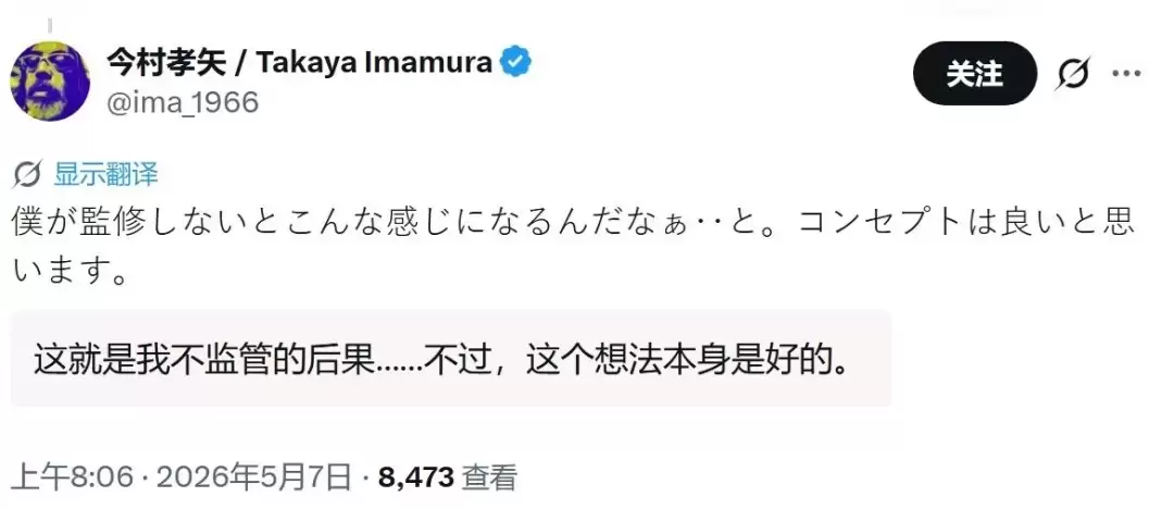 《星际火狐》之父公开吐槽重制版画风：这就是我不监督的后果