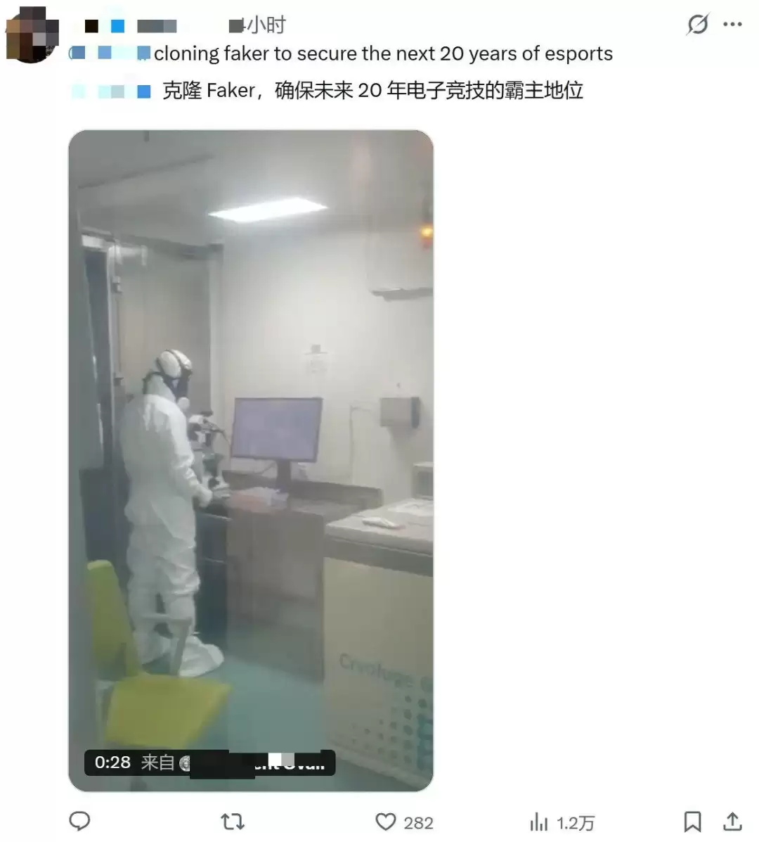 T1青训营惊现“小Faker”！19岁上单Midir因撞脸传奇意外走红