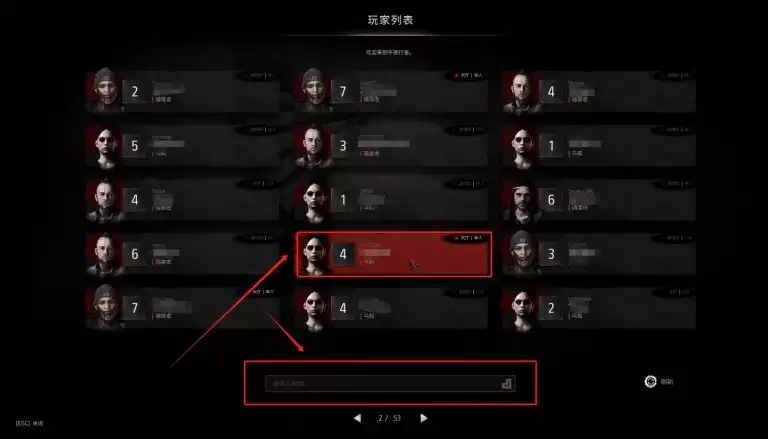 午夜行者新手攻略是什么