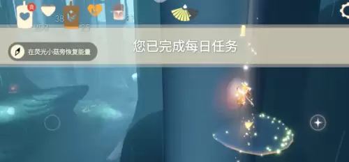 在荧光小菇旁恢复能量