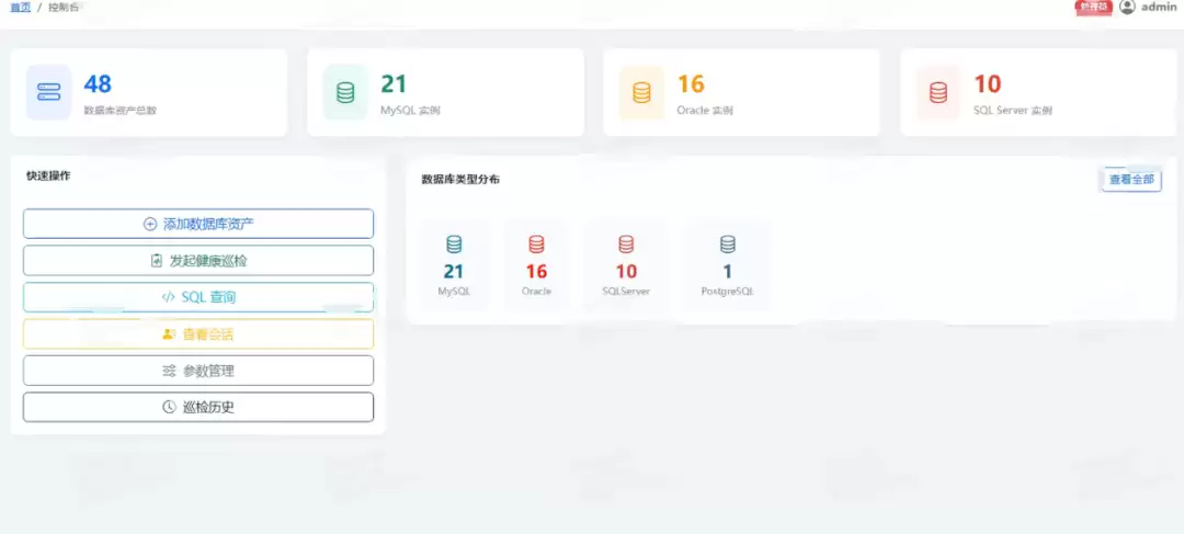 首页另一视角示意图