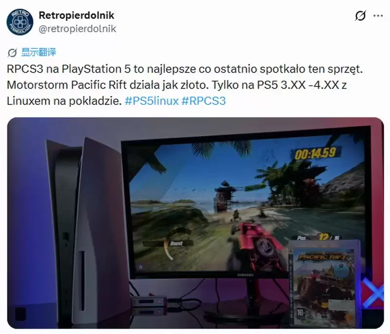 PS5成功流畅运行PS3模拟器 所谓硬件限制只是借口