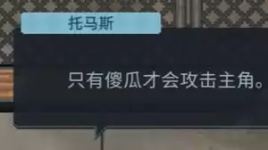 动物迷城拨号彩蛋有哪些