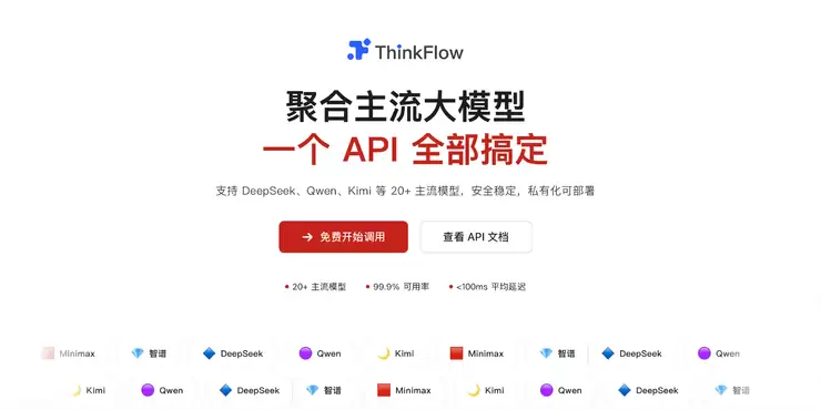谁来解决大模型的“最后一公里”工程难题?