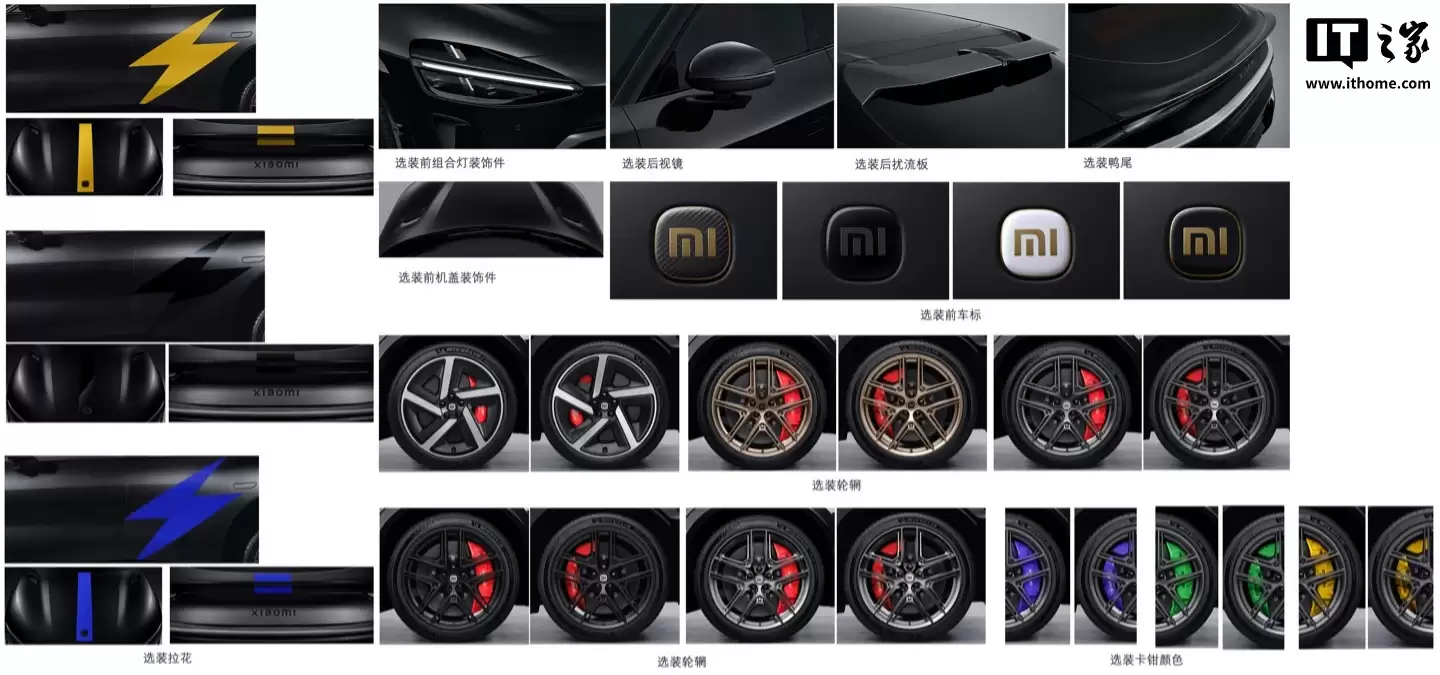 小米YU7 GT“车厘子红”无伪装实车上路，新车已官宣5月底正式发布