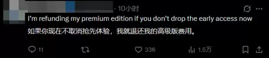 《极限竞速：地平线6》威胁玩盗版就封机器！玩家怒了：纯甩锅