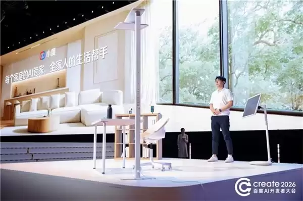百度 Create2026：AI Agent 走进家庭，小度给出落地样本