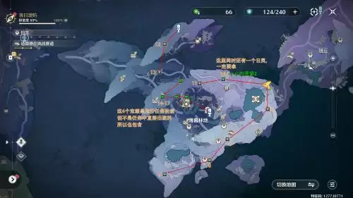 鸣潮3.3版本黯原宝箱全收集点位图一览