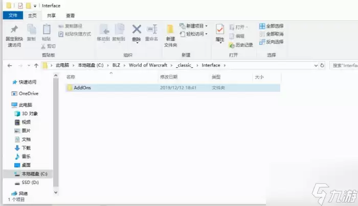 魔兽世界怀旧服插件怎么删除干净 魔兽世界怀旧服插件删除干净方法
