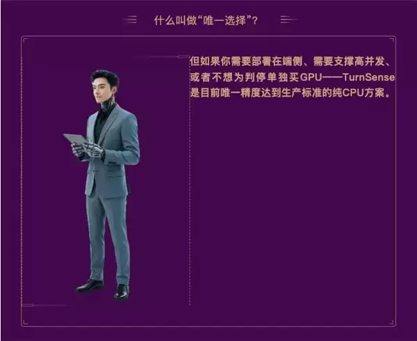 47M 参数打赢 7B：语音判停模型 TurnSense 开源