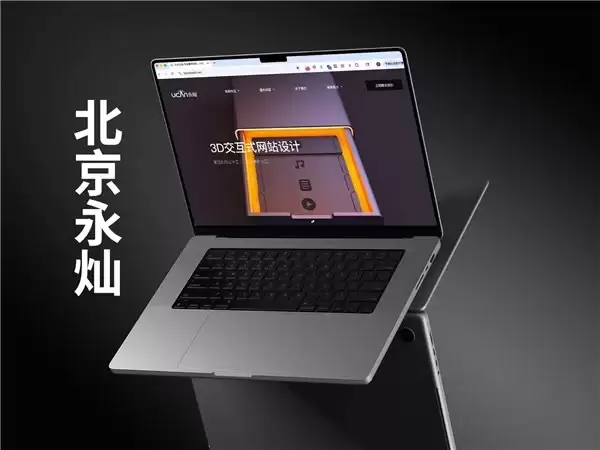 2026 年网站制作公司信息汇总:从需求到落地的服务参考