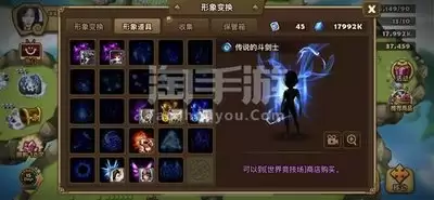 红色沙漠如何获得各类保管箱