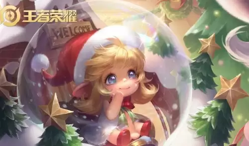 王者荣耀蔡文姬出装顺序及铭文搭配2