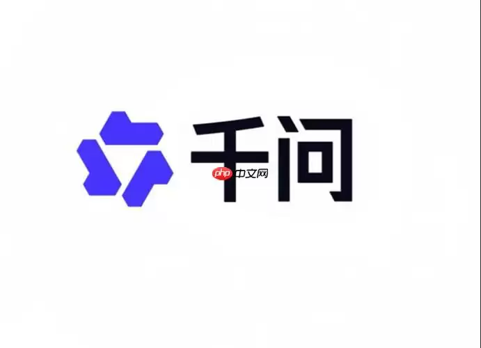 会议纪要自动化：千问Agent提取待办事项生成跟进表