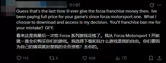 《极限竞速：地平线6》威胁玩盗版就封机器！玩家怒了：纯甩锅