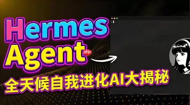 全栈开发利器:HermesAgent从前端Vue组件到后端API的一站式生成【全栈】