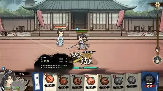 招式阶段示意图