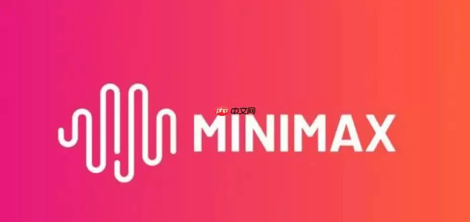 Minimax 文本纠错功能：替代 Grammarly 的中文新选择