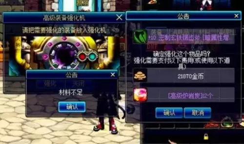 高级炉岩碳怎么获取2