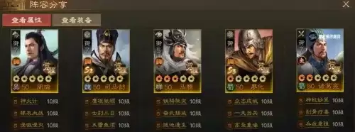 三国志战棋版一时瑜亮T0阵容搭配指南