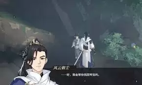 对决剑之川弓术策略卡怎么选