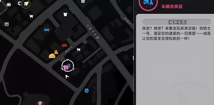 异环异能家具修车工怎么激活
