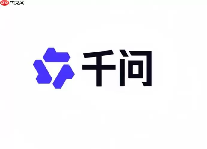 千问AI如何清理缓存？释放电脑内存小技巧【维护】