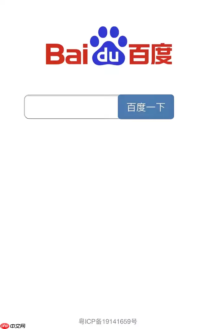 百度AI手机如何识别乐谱_百度AI手机识乐谱指南【音乐】