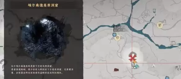 红色沙漠狼丘营地龙之石室解密攻略