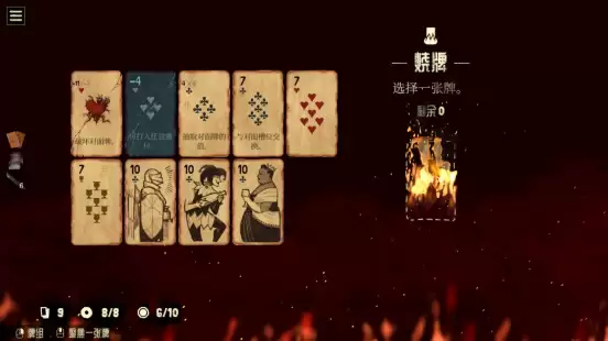 Roguelike卡牌策略新作《地狱黑杰克》现已上线——你的筹码是金币，你的赌注是自由