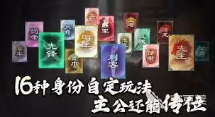 名将杀如何搭配阵容