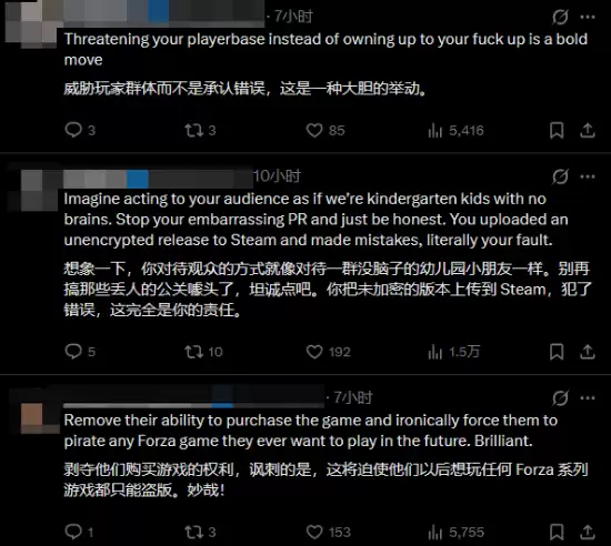 《极限竞速：地平线6》威胁玩盗版就封机器！玩家怒了：纯甩锅
