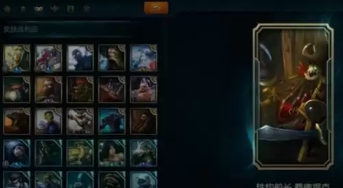 lol蓝色精粹怎么快速获得4 lol蓝色精粹怎么快速获得4
