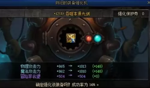 高级炉岩碳怎么获取1