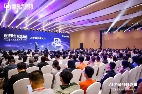 新紫光集团创新领航，紫光展锐布局端边 AI 生态