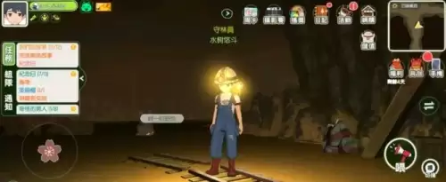 小森生活忍冬花在哪1
