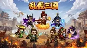 乱轰三国新手橙将如何培养