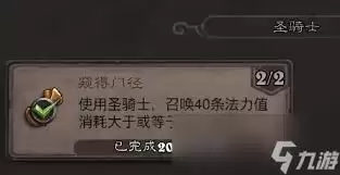 炉石传说34.0.2奇闻中速萨卡组代码是什么
