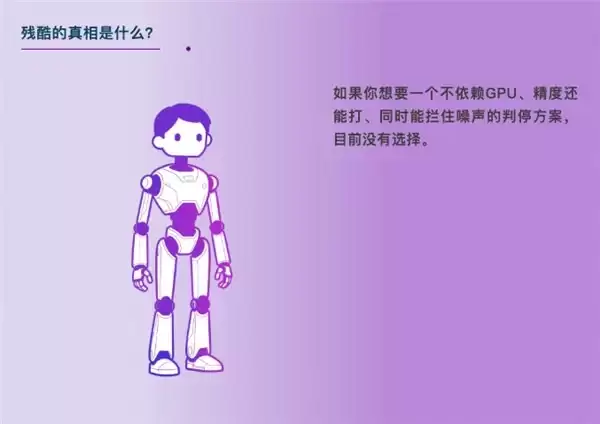 47M 参数打赢 7B：语音判停模型 TurnSense 开源
