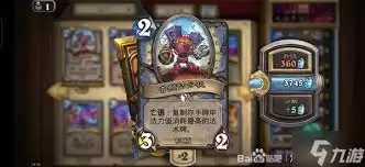 炉石传说大法术船歌法卡组怎么分享