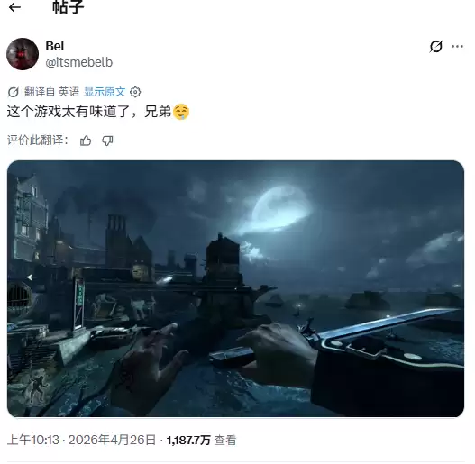 《耻辱》系列再掀热议 粉丝集体呼吁回归