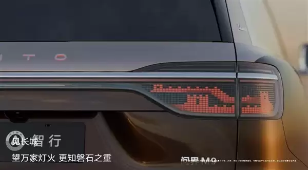 江山画卷灯氛围感拉满!全新一代问界M9首发ISD智慧交互尾灯