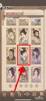 这城有良田武者僚属技能升星如何选择