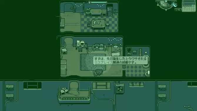《Neverway》愿望单突破50万 另类创意生活RPG